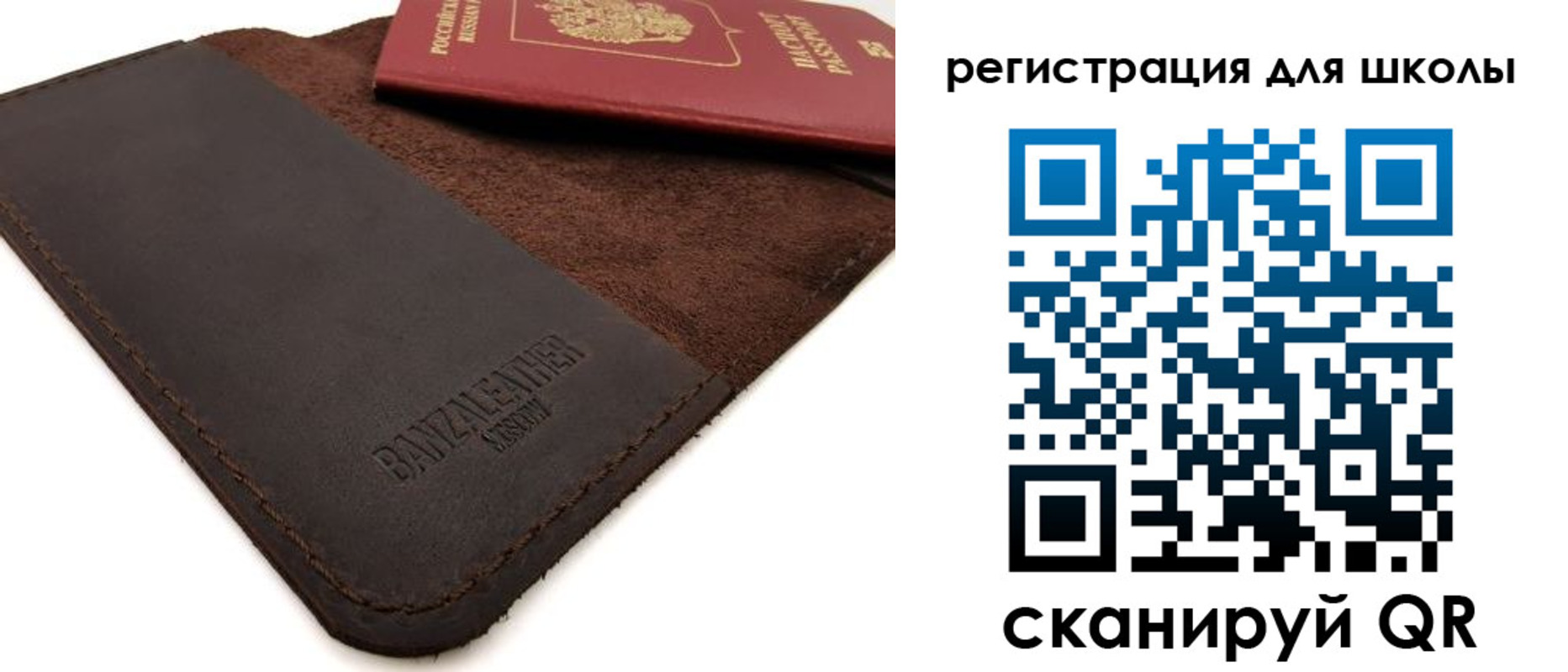 временная регистрация поиск в Михайловке