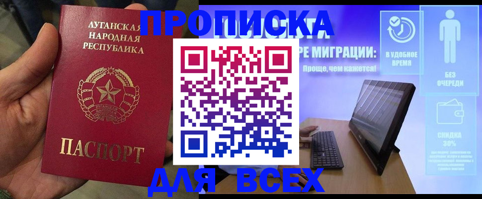 регистрация для школы в Михайловке