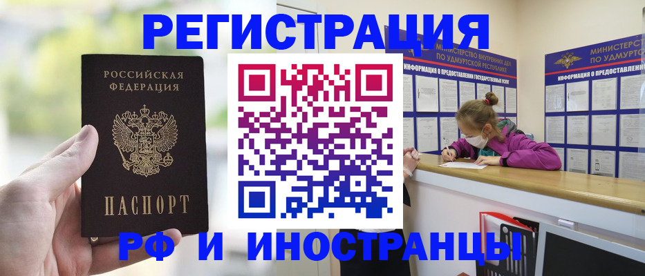 регистрация для дет. сада в Михайловке